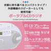 OHM Electric AudioComm CD Radio, Compact Stereo, Portable CD Player, Outlet, Battery-Operated, White, for English Conversation, Language Learning, EIK