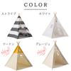 NINEHILLS Kids' Tent, Teepee, Striped, Stylish, 100% Cotton, Tent House, Wooden, Foldable, for Living Room, Indoor Use, Kids' Corner, Secret Base