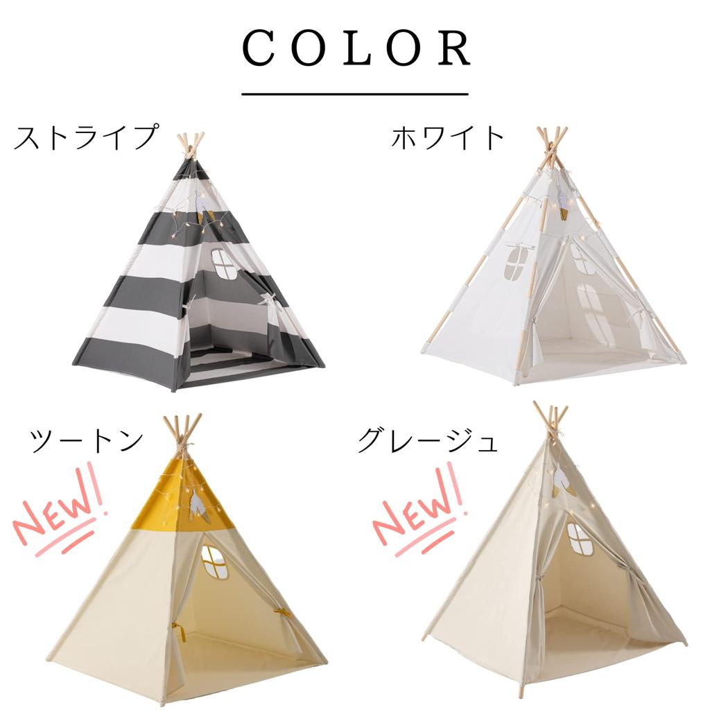 NINEHILLS Kids' Tent, Teepee, Striped, Stylish, 100% Cotton, Tent House, Wooden, Foldable, for Living Room, Indoor Use, Kids' Corner, Secret Base
