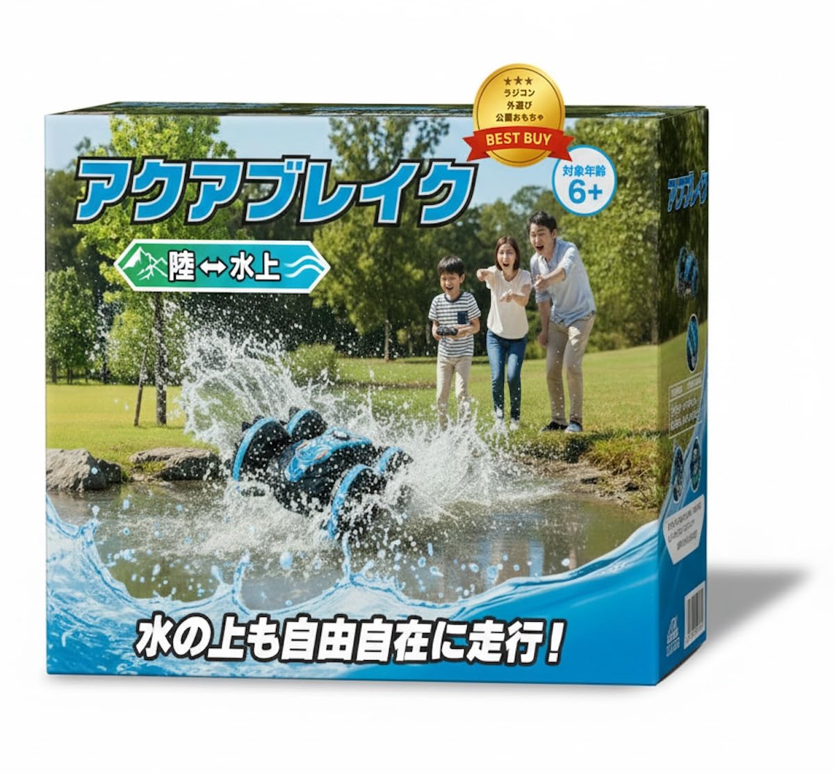 

Официальная амфибия Aquabreak, радиоуправляемая машина-вездеход, игрушка для мальчиков и учеников начальной школы (синий)