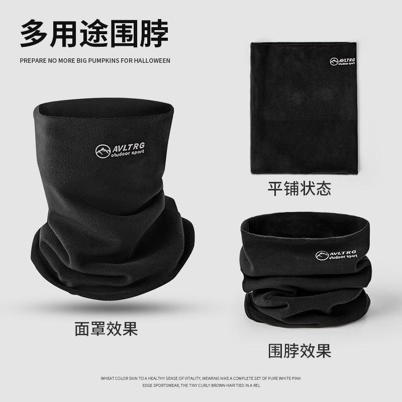 Double-layer Warm and Cold-proof Velvet Cycling Neck Cover Men's Solid Color Simple and Versatile Neck Protection Windproof Scarf Hat Dual-purpose