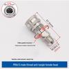 3/8" Anti-Tangle High-Pressure Washer Rotating Water Gun Connector, Stainless Steel, M14/M18/M22.