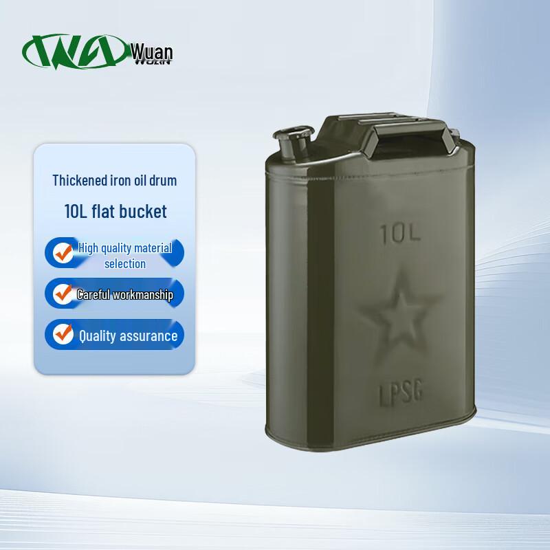 WuAn Heavy-Duty Portable Fuel Tank