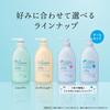 Merit shampoo pump 480ml [quasi-drug]