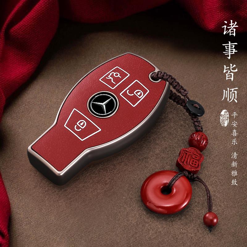 For Mercedes Benz A B C E Class GLS GLA GLK GLC CLS CLA W204 W205 W212 W463 W176 Keyless Car Key Case Cover Shell Accessories IJ1