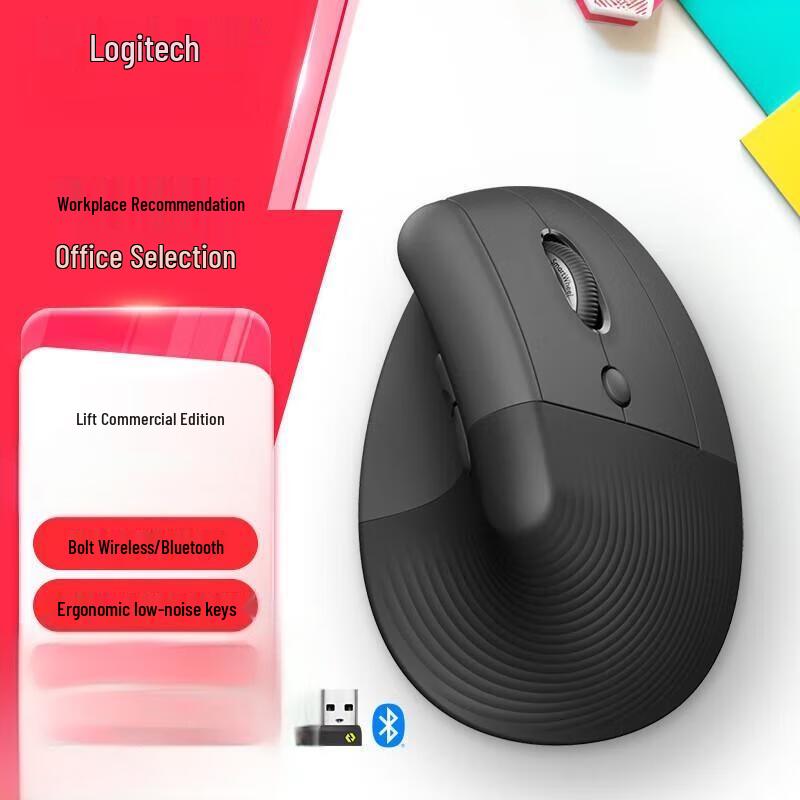 

Logitech Lift Ergonomic Bluetooth Vertical Mouse