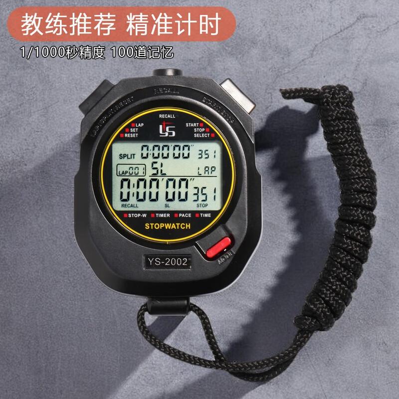 YS Sports Stopwatch and Timer