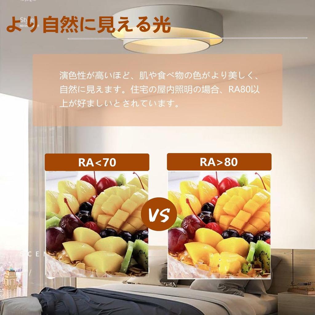 NJTOZXZC Stylish, Bright, Nordic-inspired LED Ceiling Light for Living Room, Bedroom, and Living Room, with Stepless Dimming and Color Adjustment,
