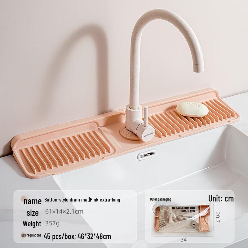 

Hanyou Wave Pattern Silicone Sink Drain Mat with Suction Cups
