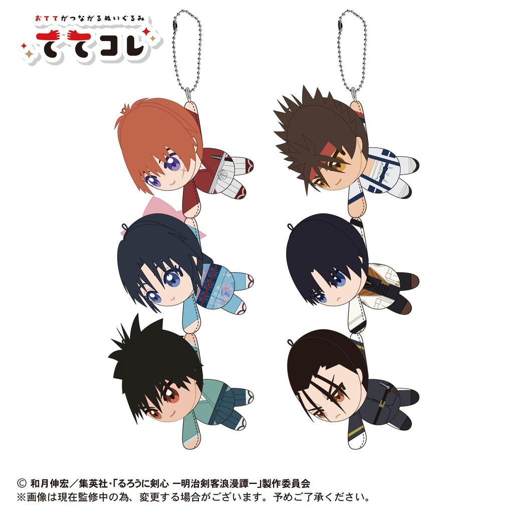 Rurouni Kenshin Tetekore BOX