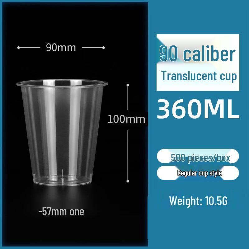 Yuanzhenghe Disposable PP Takeaway Cups