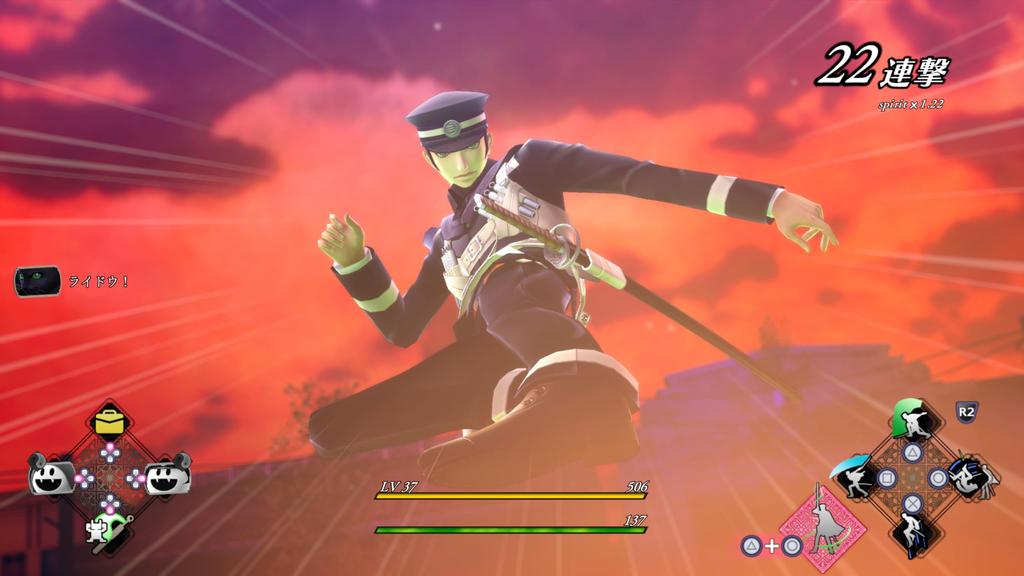 RAIDOU The Tale of the Army PS4 Remastered Super-Powered -