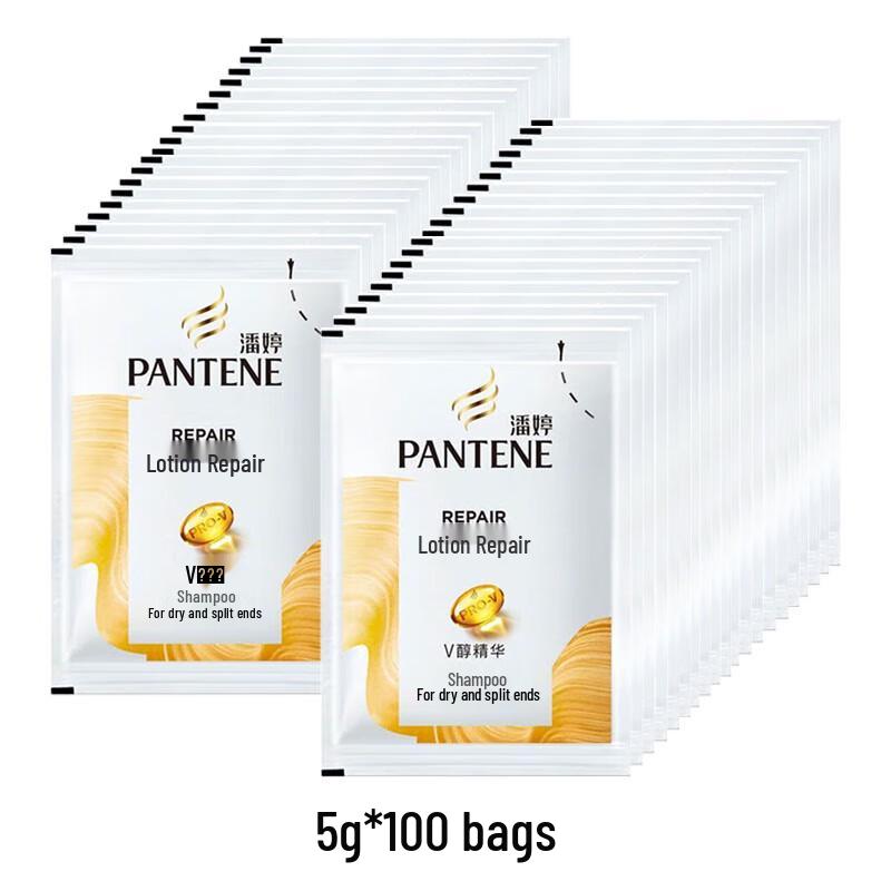 

Pantene PRO-V Lotion Repair Shampoo Travel Pack
