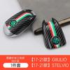 Car Logo Key Cover Replacement Key Case For Alfa Romeo Giulietta Giulia Mito Stelvio giulietta Tonale Carbon Fiber Style Valve Stems 1