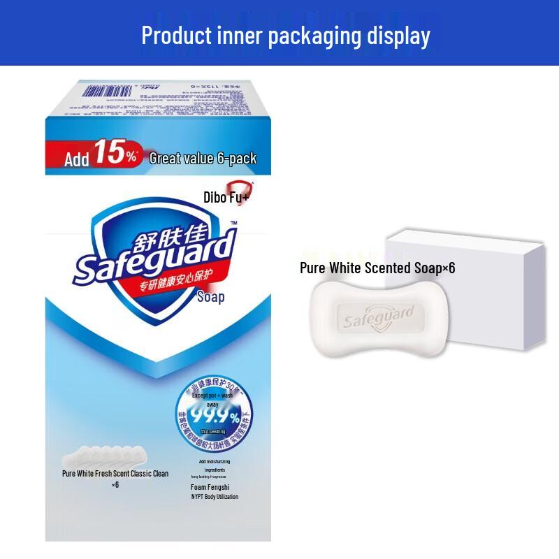 Safeguard Antibacterial Bar Soap (6-pack)