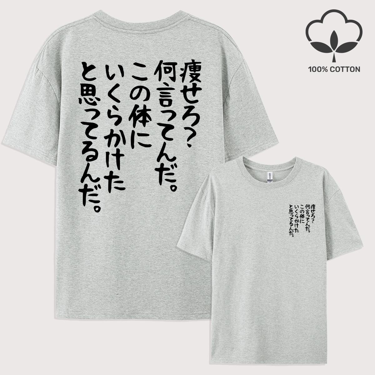 

Summer Men s Letter Printed Round Neck T-shirt Casual Plus Size Hip-hop 100% Pure Cotton Street Soft Loose Short Sleeved Shirt 4XL