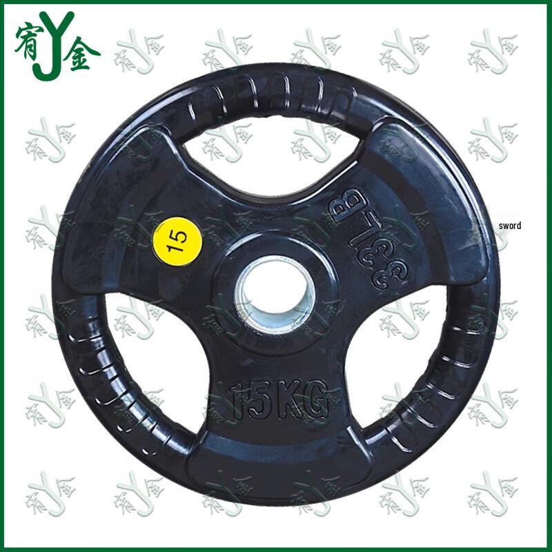 Cast Iron Barbell Weight Plate