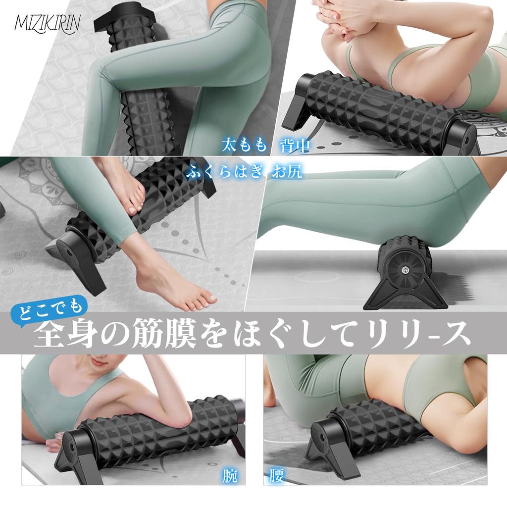 MIZIKIRIN Japan Exclusive Patented Product by SFF Champion and Strength Training Expert xFeatured on Detachable Triangular Stand Type Foam Roller
