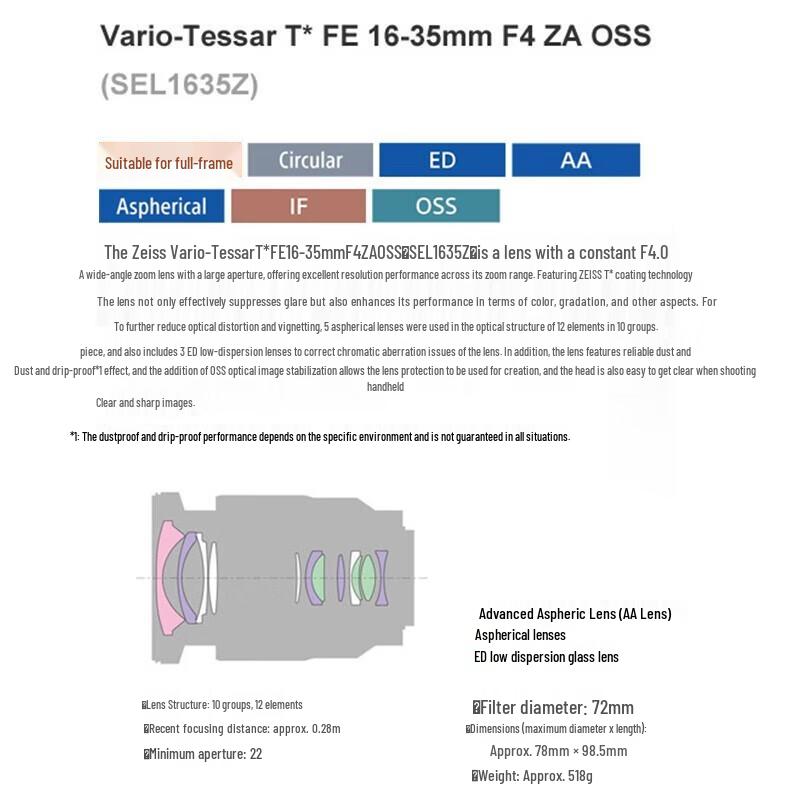 Sony FE 16-35mm F4 Full-Frame E-Mount Zoom Lens (CN version)