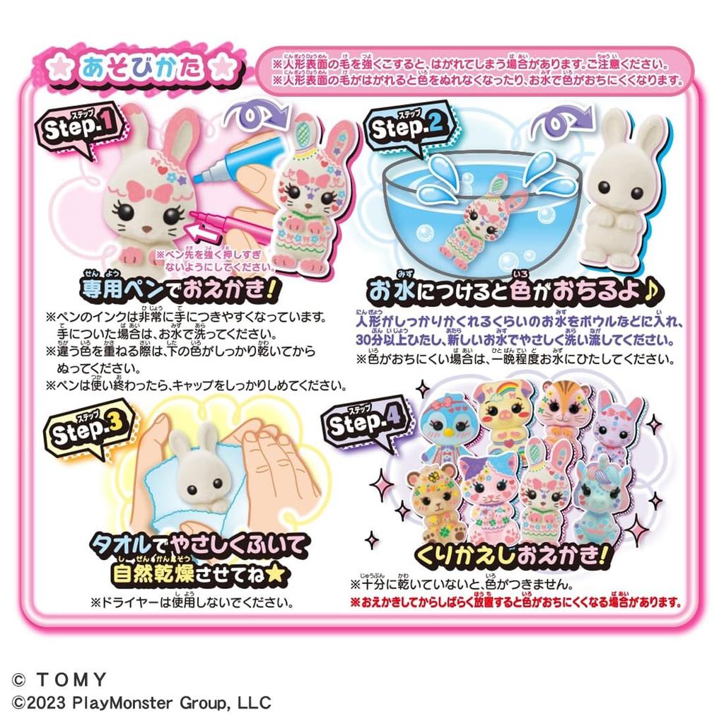 TAKARA TOMY Zeichnen Mofurenzu Zeichnen Deluxe-Set