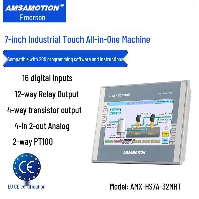 

AMSAMOTION 7-дюймовый сенсорный HMI со встроенным ПЛК