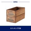 Dulton Wooden a charming wooden box for everyday Parts storage wooden Box, Natural, use. container, box, storage. Height 74mm, Width 120mm, Depth