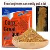 Old G Carp Black Pit Competition Bait: Light, Strong, Aggressive