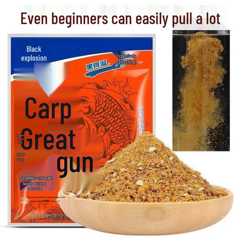 Old G Carp Black Pit Competition Bait: Light, Strong, Aggressive
