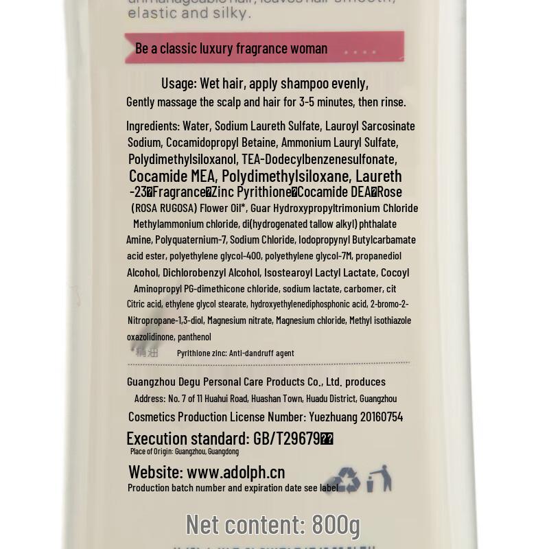 Adoff Essential Oil Gentle & Smooth Shampoo