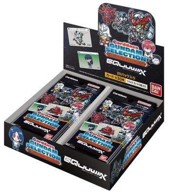 Carddass Gundam Selection Vol. 2 ~Mobile Suit Gundam GQuuuuuuX -Beginning-~ (Pack) (Box) - 20 Packs
