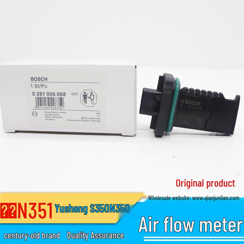 Jiangling Yuhu S350 Air Flow Sensor