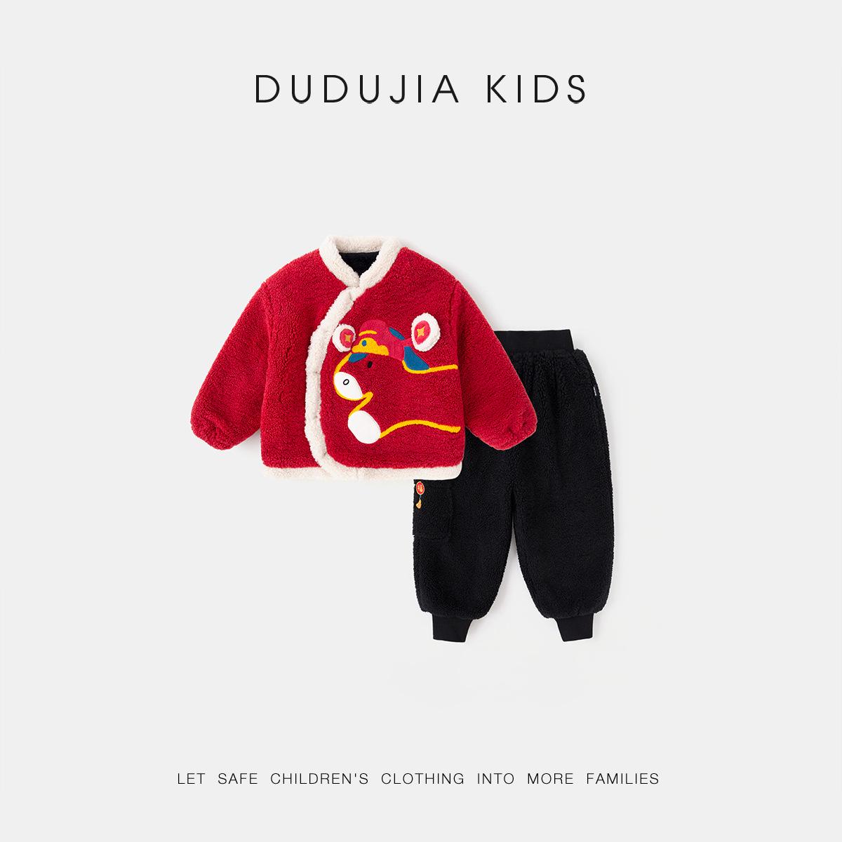 

Dudu Family Kids New Year s Outfit - Chinese Style for Boys & Girls 120cm червоний
