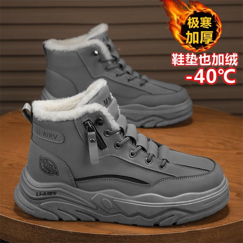 Snow boots winter velvet thickened warm large cotton shoes integrated waterproof and non-slip thick-soled cotton boots