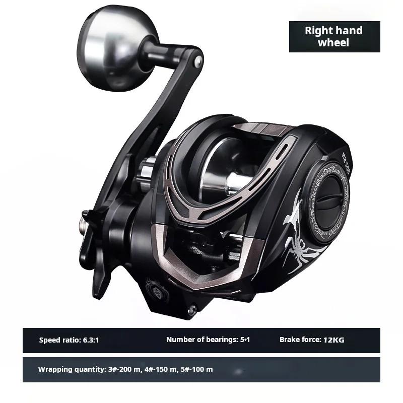 Ny baitcasting-snelle med enkelt krafthåndtak, fiskesnelle, baitcaster, 6 lager, 6,3 girforhold, draklikker, ny