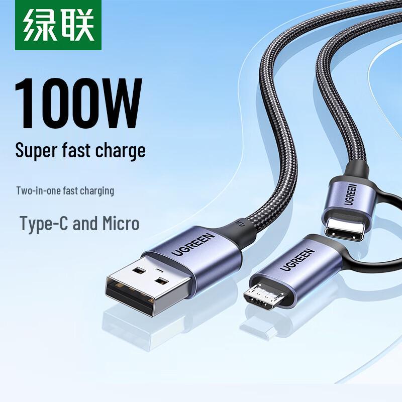 UGREEN 100W 2-in-1 Fast Charging Cable 1m