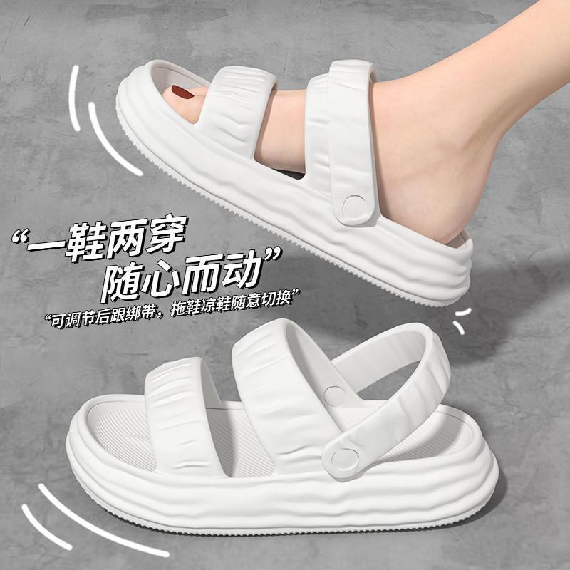 Slippers Wear Women's Summer New Stepping On Shit Feeling Thick Sole Non-slip Two Wear Seaside Travel Beach Sandals Women