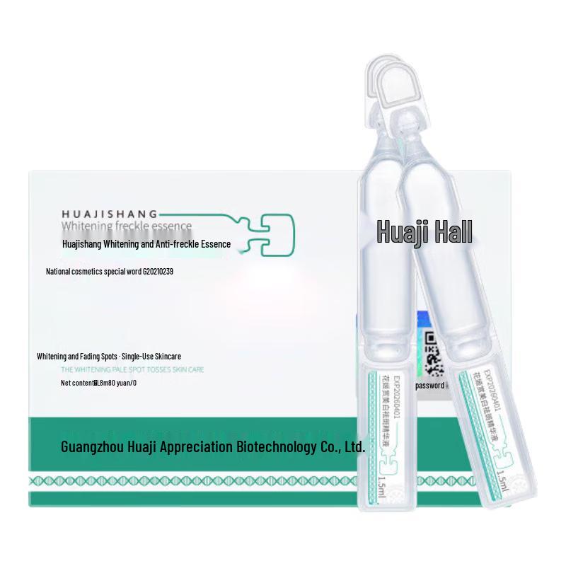 KOOGIS Facial Essences & Serums