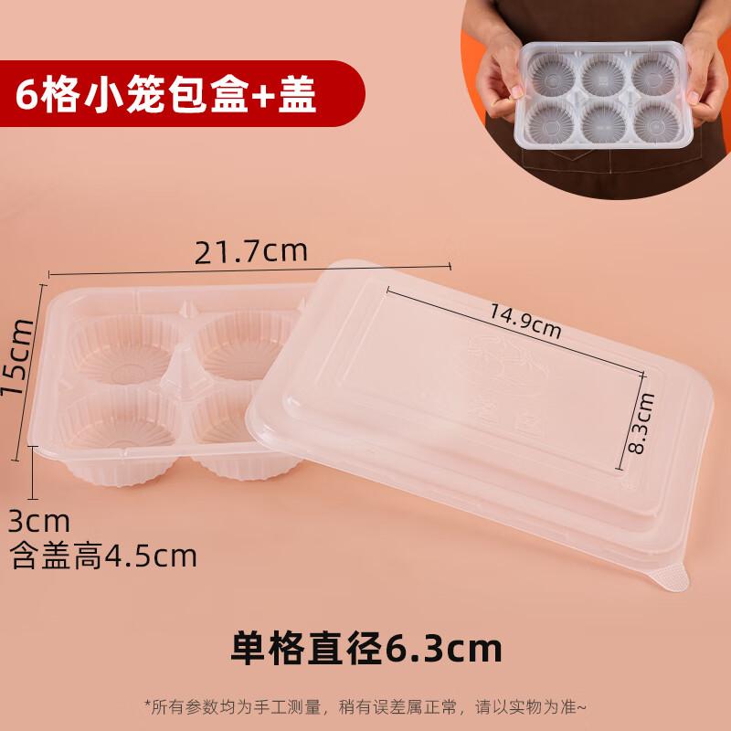 Disposable Dumpling Takeout Boxes