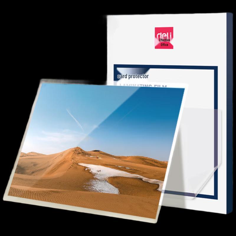 Deli A4 Laminating Film