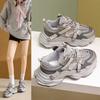Scarpe da donna – Sneakers