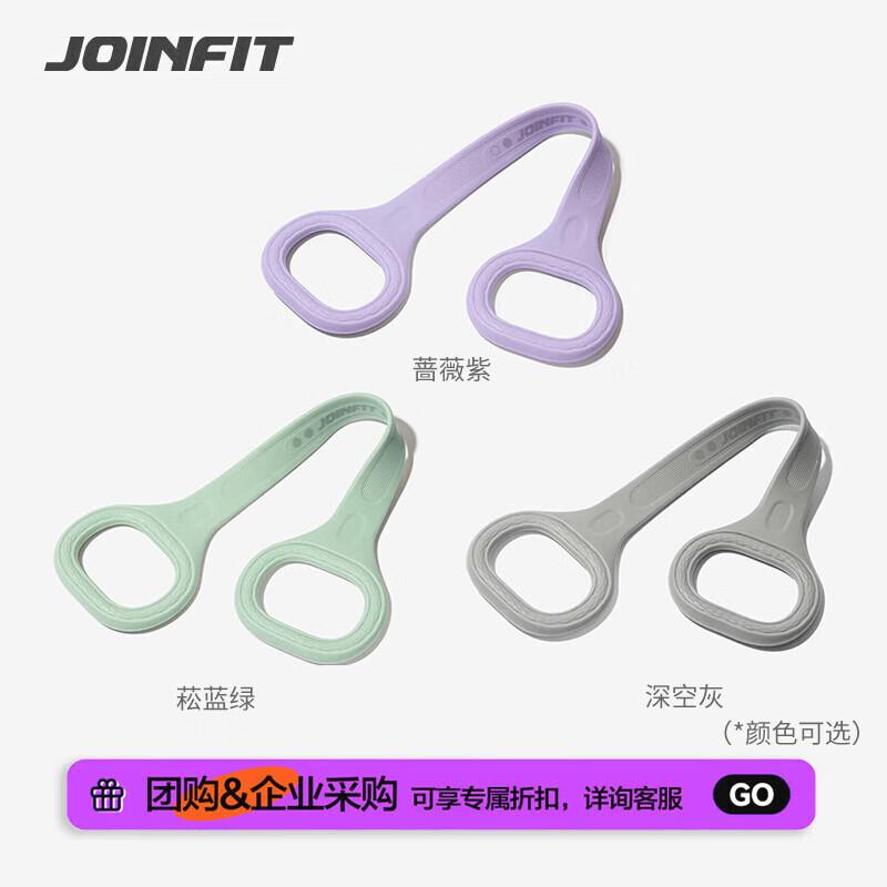 JOINFIT Adjustable Back Exerciser Resistance Puller