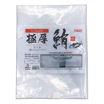 PROX PX44324 Extra Thick Poly Bags for Tuna