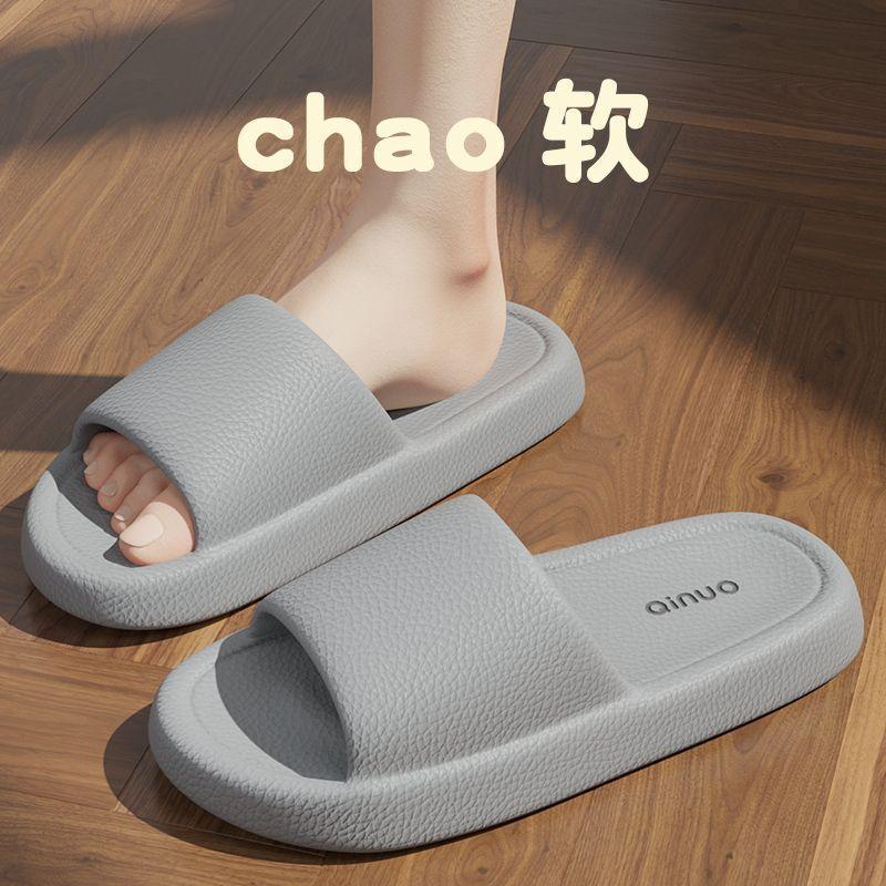 Maternity Slippers Summer Wear New Indoor Home Bathroom Non-slip Eva Cool Slippers Soft Bottom Summer