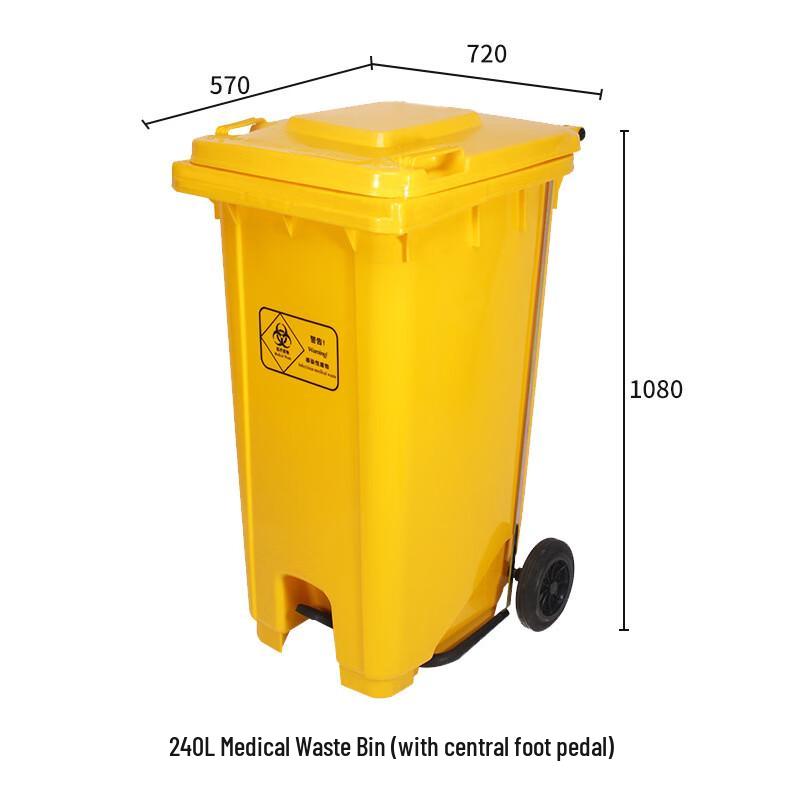 Medical Waste Bin with Foot Pedal