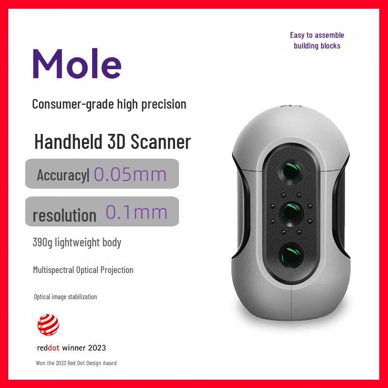 

Jimu Yida Mole High-Precision Handheld 3D Scanner