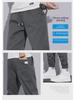 Hong Kong Men's Casual Loose Cuff Pants - Trendy Japanese Solid Color Versatile Trousers