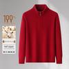 SHANSHAN Men's 100% Wool Thickened Turtleneck Sweater