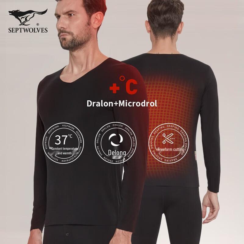 Septwolves Men's V-Neck Thermal Underwear Set