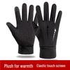 Men's Windproof Water-Repellent Touchscreen Gloves for Autumn & Winter Cycling