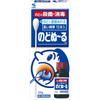 Kobayashi Pharmaceutical Nodo Nūru 20g × 15 Bottles Lozenge, Candy & Others Cold Aids [Pharmaceuticals] Efficacy: Sterilization and Disinfection of Th